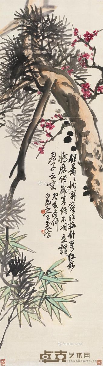 王震 三友图 141×39cm
