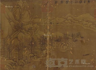 王维 江干雪霁图 32×43cm