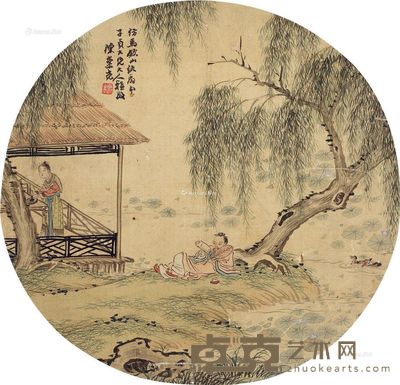 陈崇光 人物 直径26cm