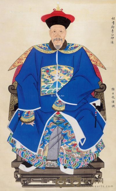 佚名 翰青肖像 154×93cm