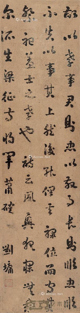 刘墉（古） 草书 164×42cm