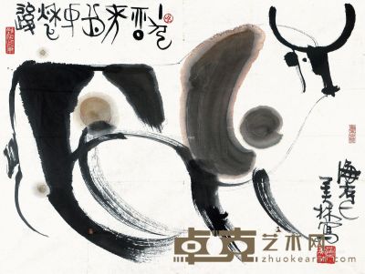 韩美林 水牛图 51×68cm