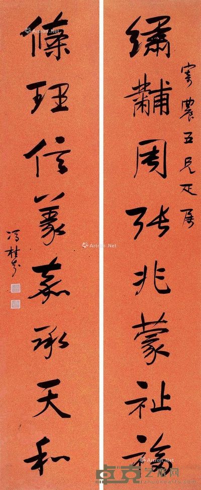 冯桂芬 行书八言联 162×33cm×2