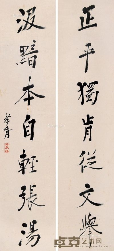 郑孝胥 行书七言联 132×30cm×2