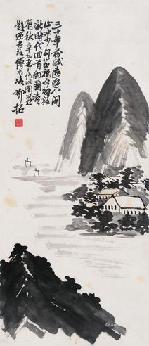 邓拓 家乡秋水