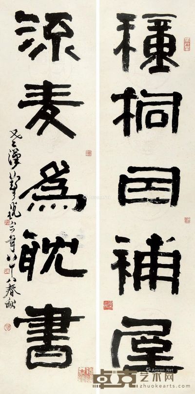 郑乃珖 隶书五言联 130×32cm×2