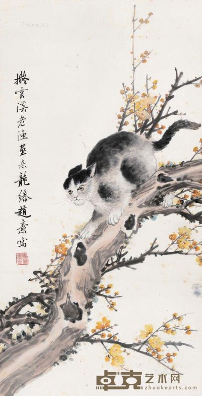 赵素 腊梅警猫图 89×46cm