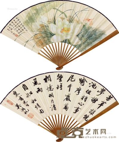 陆抑非 吴湖帆 荷塘清趣 行书宋人诗 19×50cm