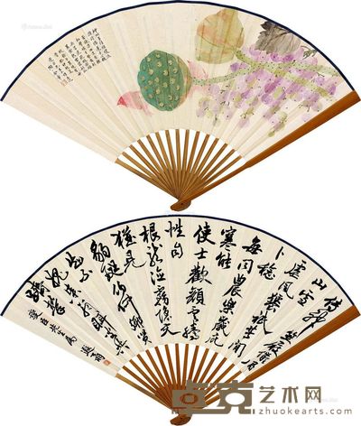 金章 叶恭绰 菱藕葡萄 行书七言诗 19×48cm