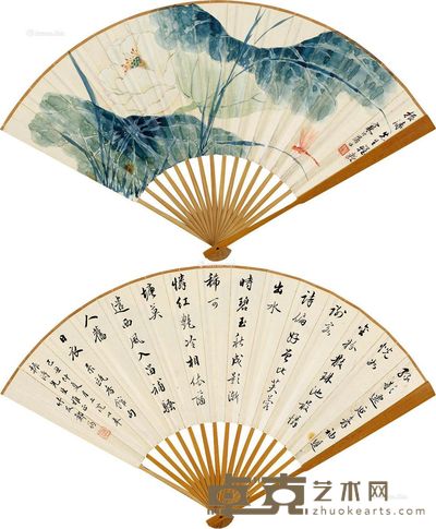 江寒汀 郑筠 荷塘清趣 行书书法 18×47cm