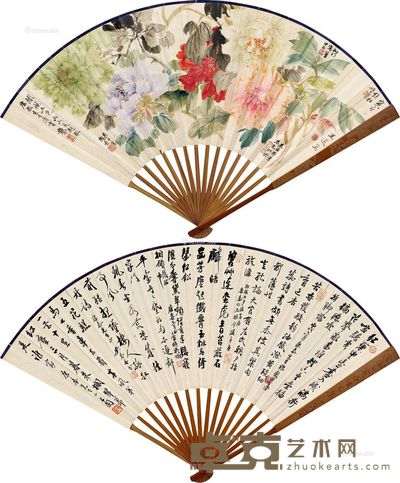 陆抑非 江寒汀 郑午昌 缤纷五色 行书书法 19×48cm