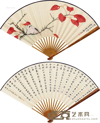 谢稚柳 李汰 红叶栖雀 行书书法 19×48cm