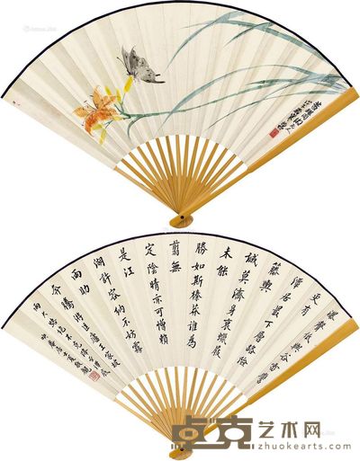 谢稚柳 夏敬观 萱蝶图 行书七言诗 19×48cm