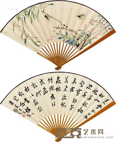 唐云 马一浮 柳蝉 行书书法 19×49cm