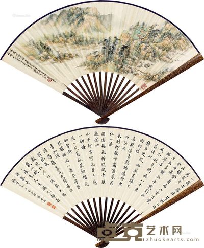 樊浩霖 张启后 仿大痴山水 行书书法 18×49cm