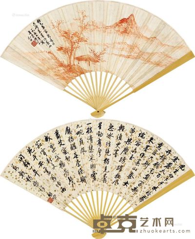 启功 春山夕照 行书书法 18×51cm×2