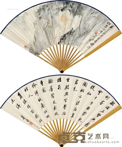 郑午昌 面壁图 行书七言诗 19×46cm