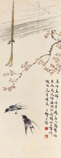 王师子 杏花双燕