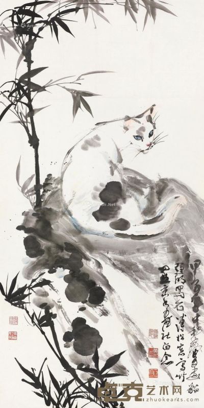 黄胄 溥佺 亚明 竹石踞猫 139×69cm