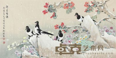 喻继高 新春雅韵 70×135cm