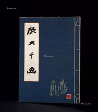 1961年作 《张大千画》