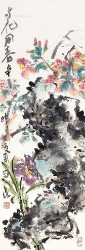 吴冠南 与花同春