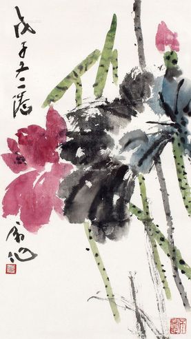 吴冠南 荷花