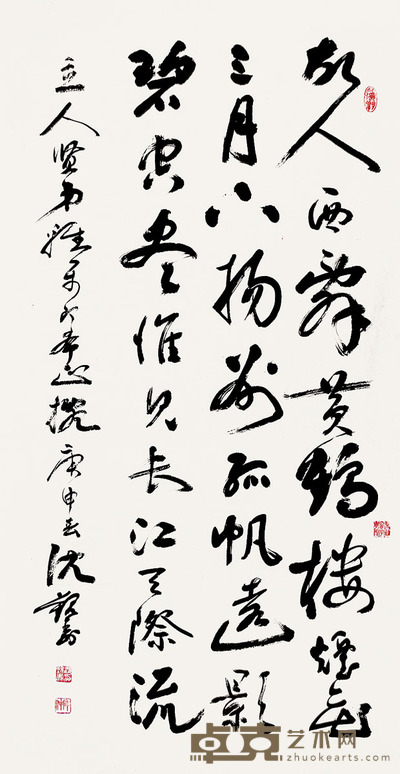 沈觐寿 行书“李白诗” 120×62cm