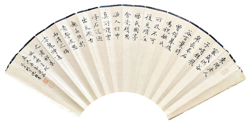 沈觐寿 褚体“瓯香馆画跋”