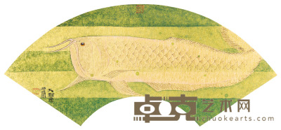 谢振瓯 大银鱼（工笔） 15.5×46cm