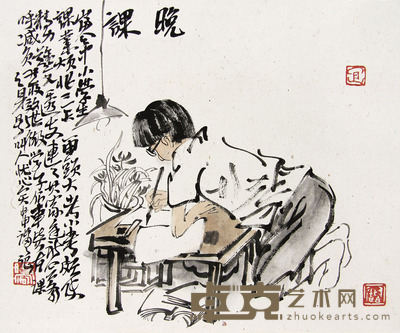 尉晓榕 晚课 28×34.5cm