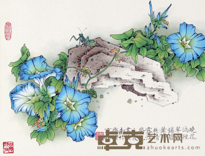 檀东铿 晓花满径翠云铺 35×46cm