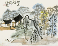 陈子庄 山水