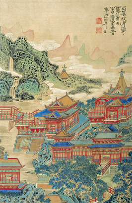 黄秋园 绢本山水