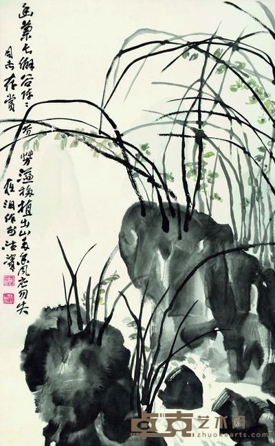 王学仲 兰石图 80×50cm 约3.7平尺