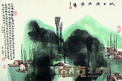 卢禹舜 秋日登岳阳楼 46×69cm 约2.9平尺