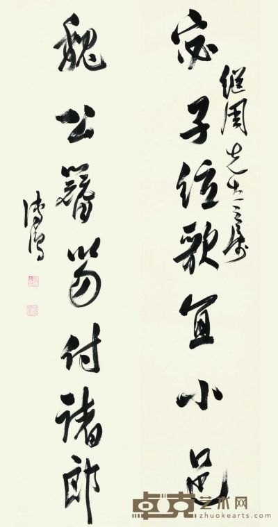 溥儒 书法七言联 133×33×（2）cm 每幅约4平尺