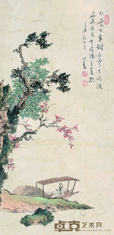 溥儒 红叶下寒树 46×22cm 约0.9平尺