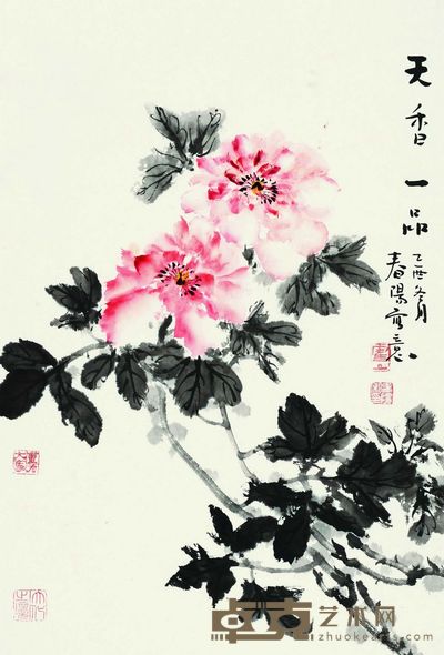 霍春阳 天香一品 69×46cm 约2.9平尺