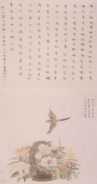 魏云飞 字画双挖