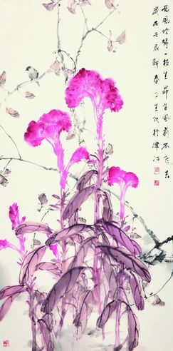 刘文生 西风吹得一枝生
