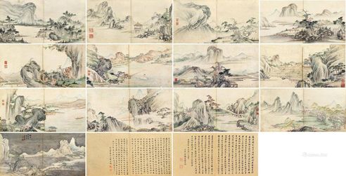 高凤翰 山水揽胜册