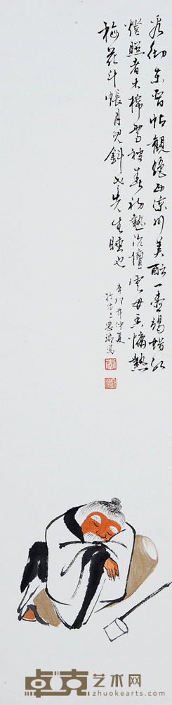 人物 李思瑢 69×18约1.1平尺