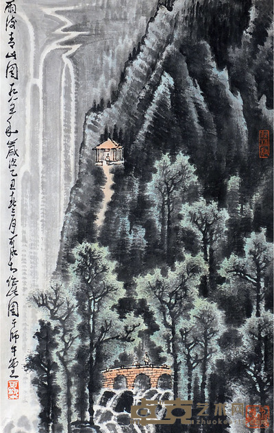 雨后青山图 李可染 53×34约1.6平尺