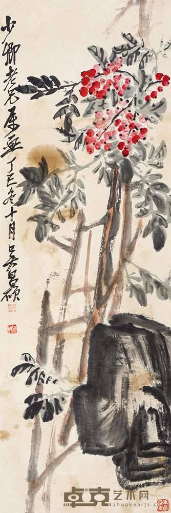 花卉 吴昌硕 112×39约3.9平尺