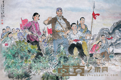 农民赤卫队 魏紫熙 95×143约12.2平尺