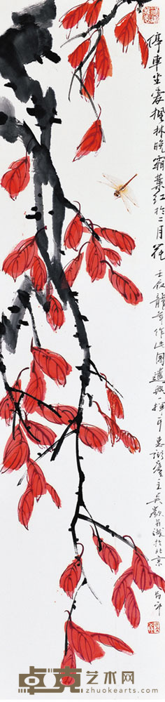 花卉 吴欢 137×33约4.0平尺