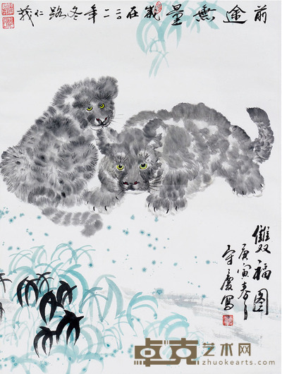 前途无量 路仁茂 69×52约3.2平尺