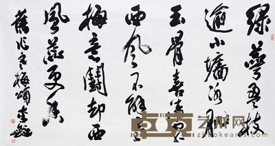 书法 李铎 约15平尺