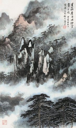 俞子才 松山烟云